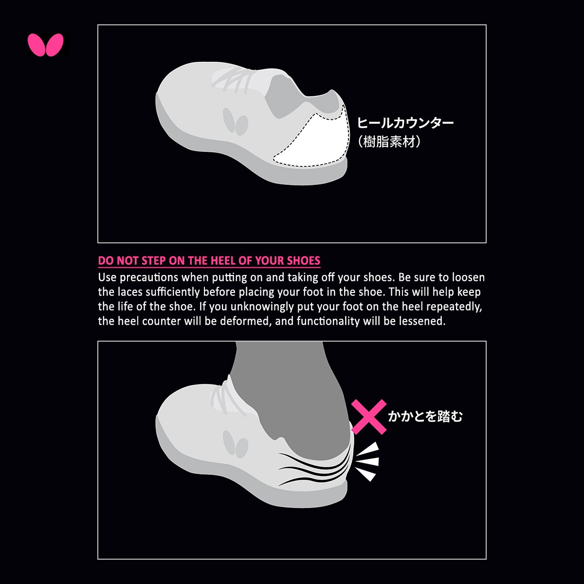 Lezoline Vilight Shoes: Precaution